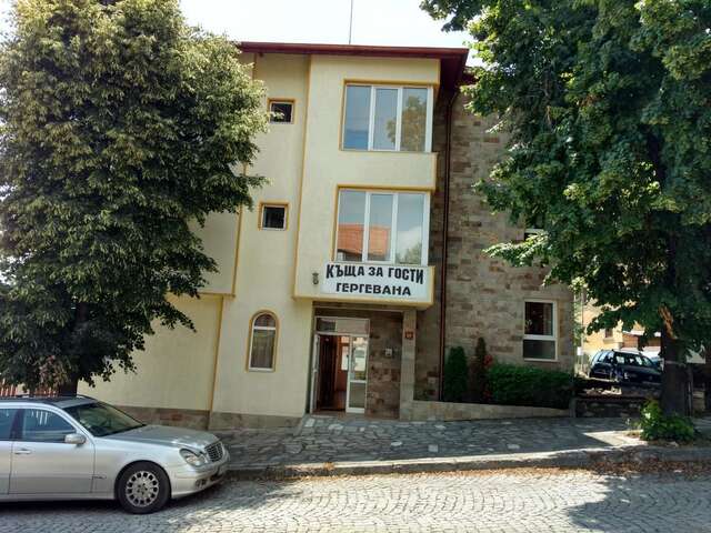 Гостевой дом Guest House Gergevana Велинград-38